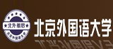北京外國語大學雅思培訓中心